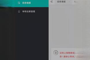 开云手机app下载安装官网截图4